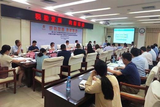 国家税务局东兴税务局