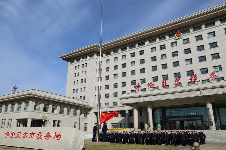 税务总局内蒙古税务局