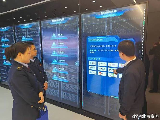 大兴区税务局8税务所