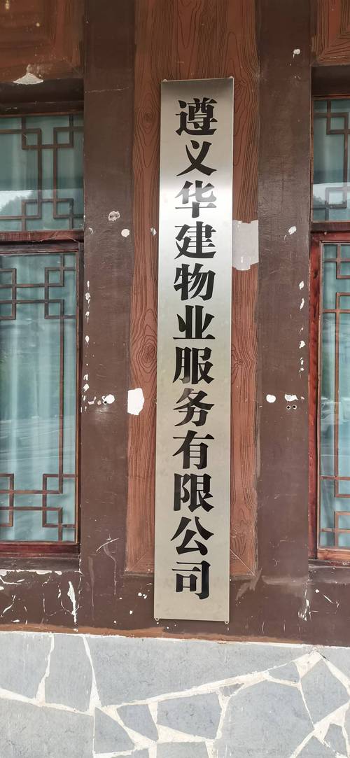 工商总局 企业公示