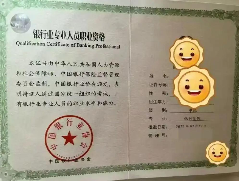 基金从业人员是什么