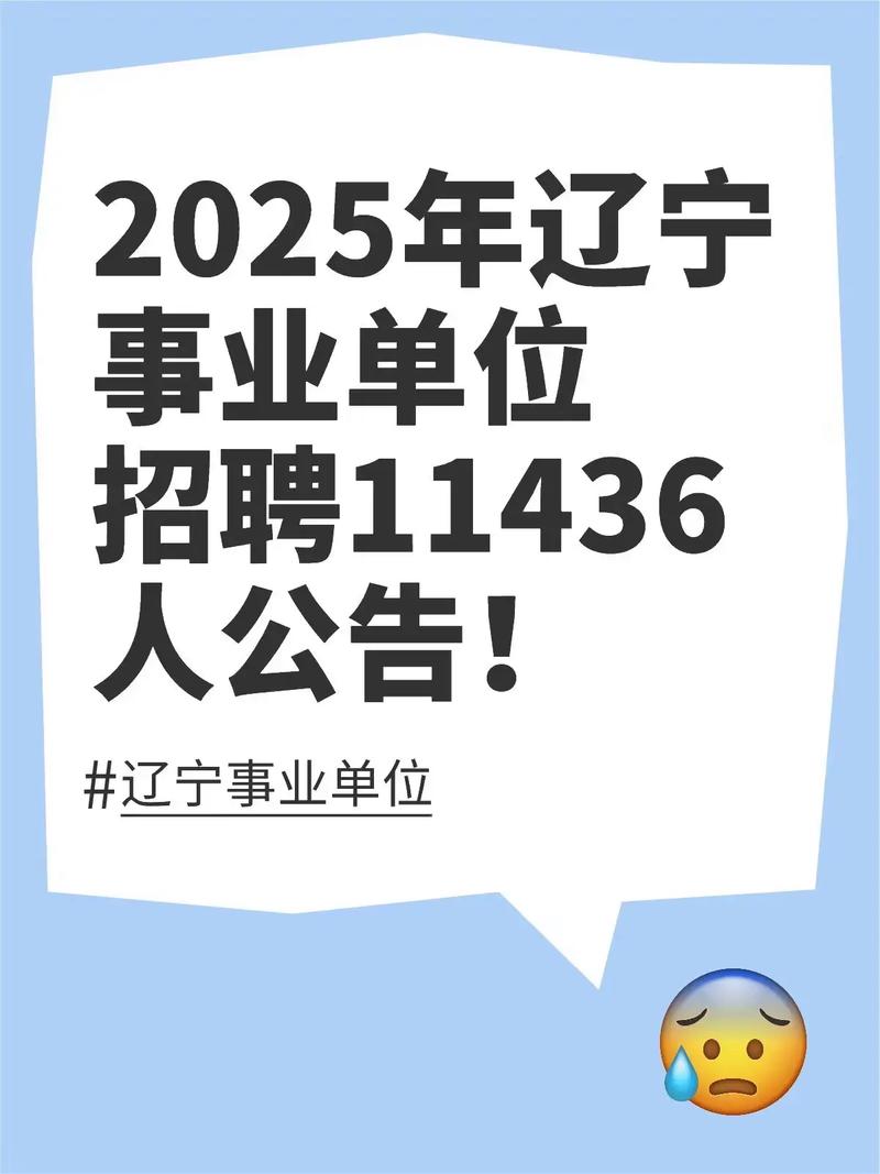 国家企业公示网辽宁