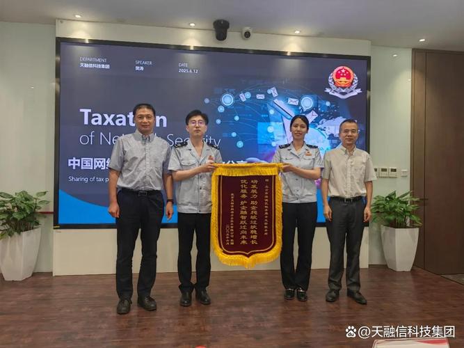 海淀区税务局第六税务