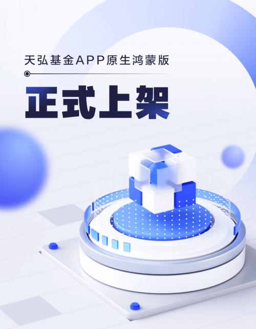 基金用什么app好