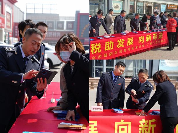 北京税务局第七税务所