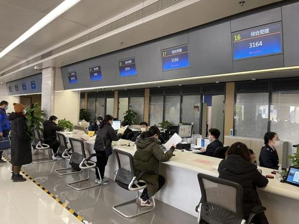 海淀税务局第二税务所