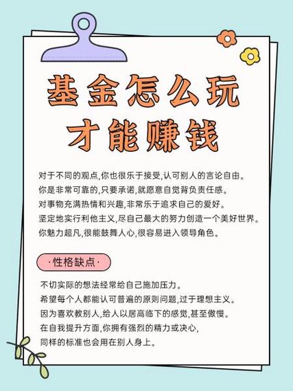 定投基金一定赚钱吗