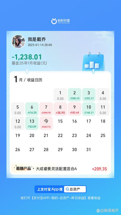 数米网我的基金查询