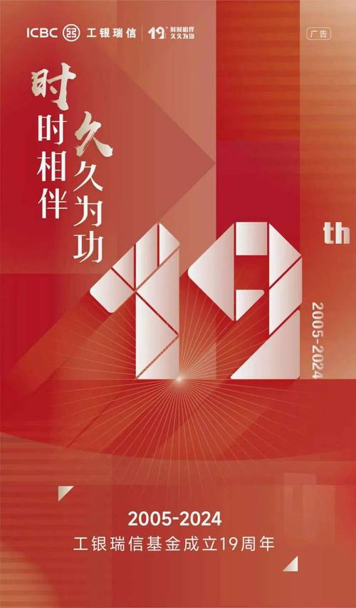 工银瑞信天天基金网