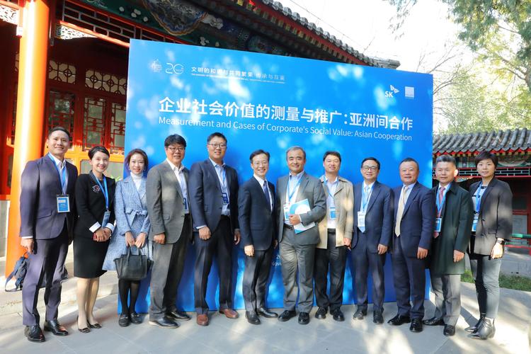 中国国际和谐基金会