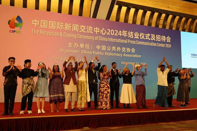 中国国际和谐基金会