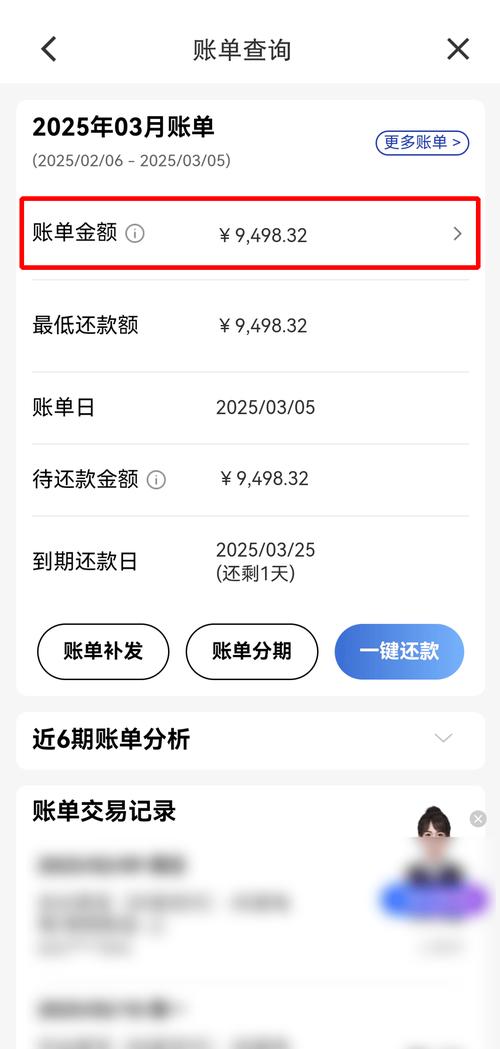 哈尔滨信用信息网查询