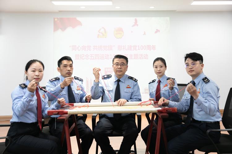 奉贤区税务第八税务所