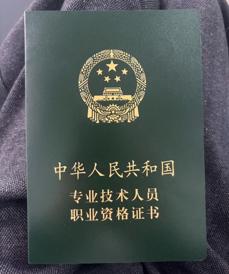 朝阳区税务第一税务师