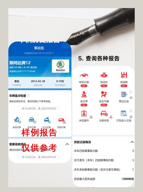 企业最新年检信息查询