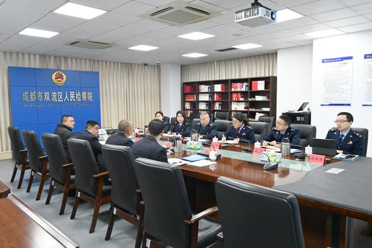 双流地方税务局税务所