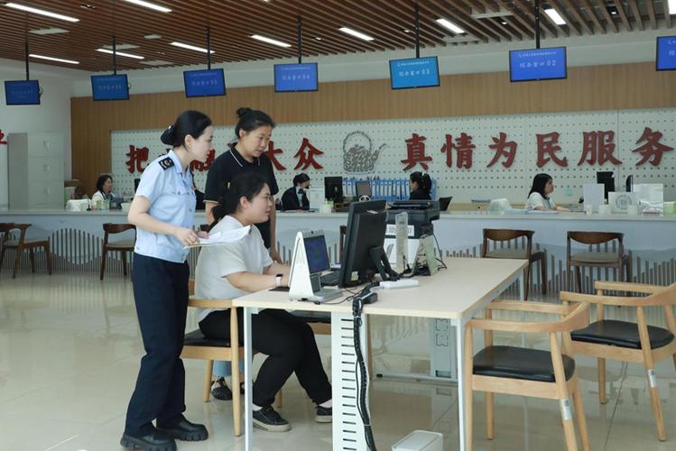 双流地方税务局税务所