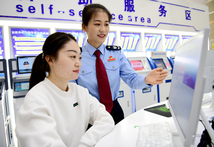 税务局辅导电子税务局