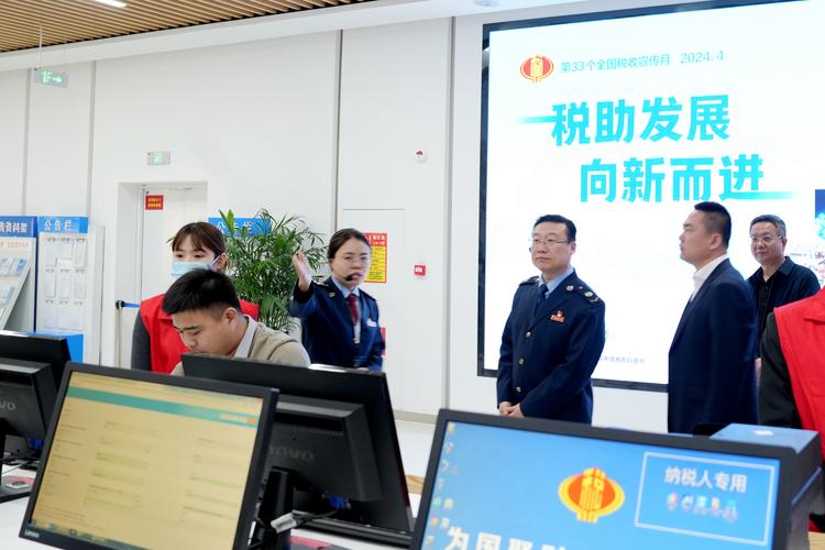 静安税务局第三税务所