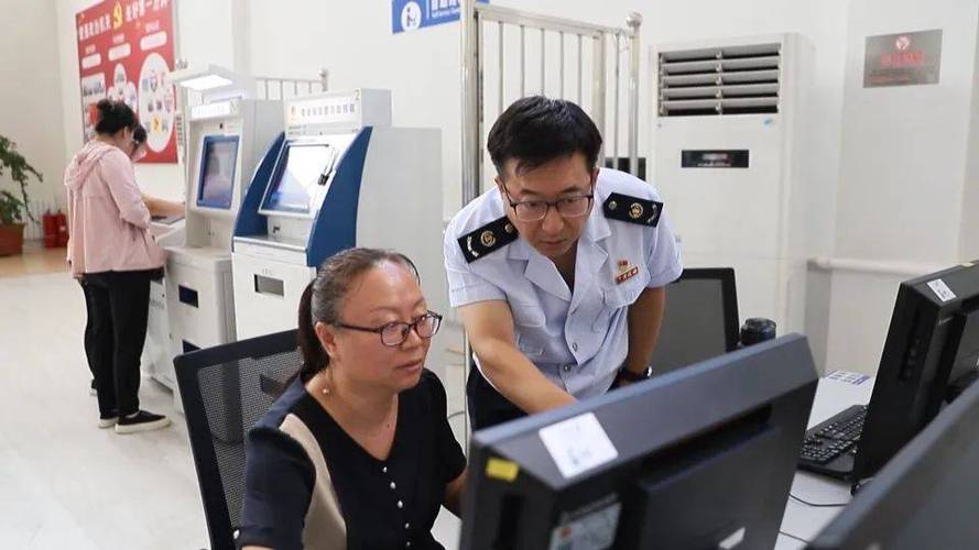 静安税务局第三税务所