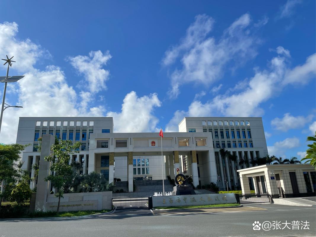 北海税务局第二税务局