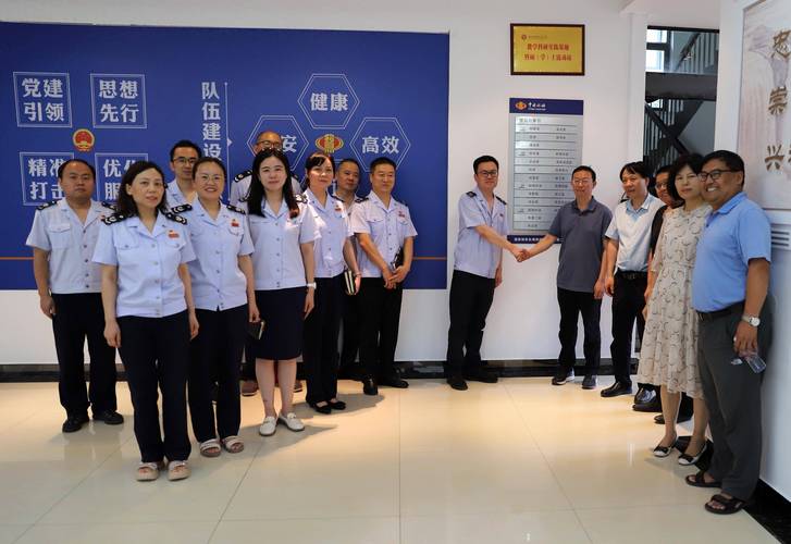 西城税务局第二税务所