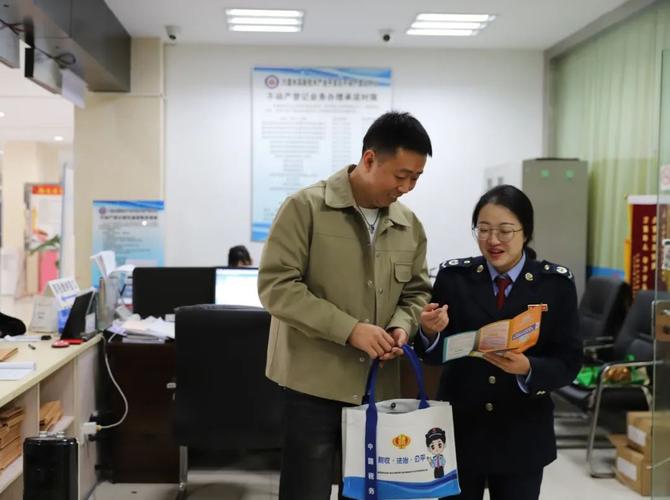 税务机关第十八税务所