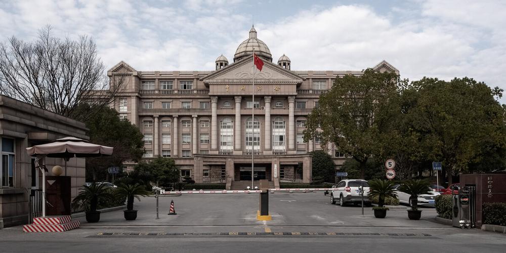 松江税务局第四税务所