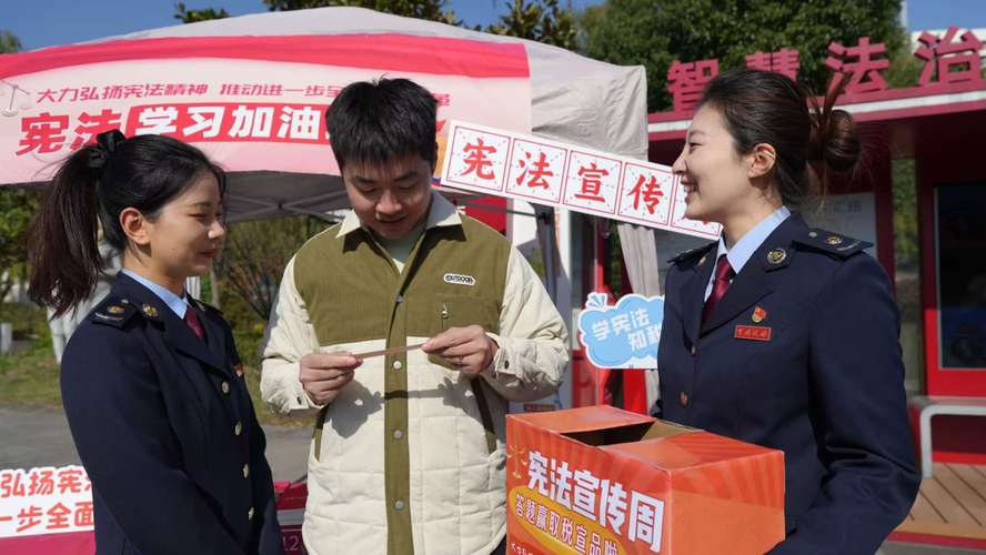 松江税务局第四税务所