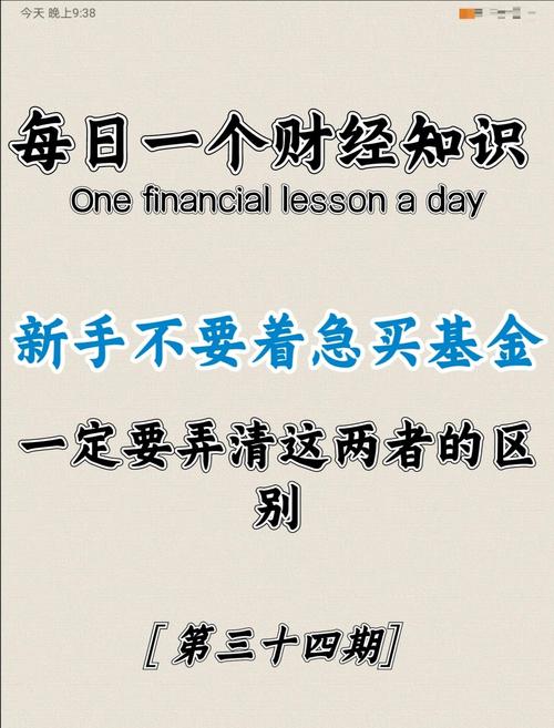 个人怎么买私募基金