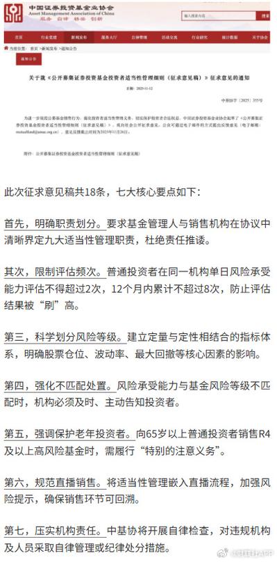 购买基金有什么风险