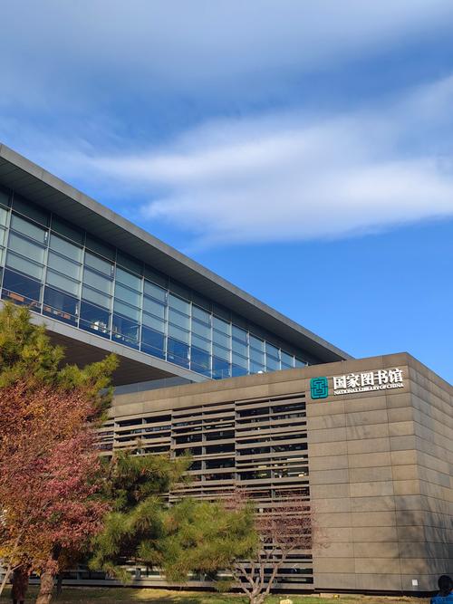 国家企业信息 北京