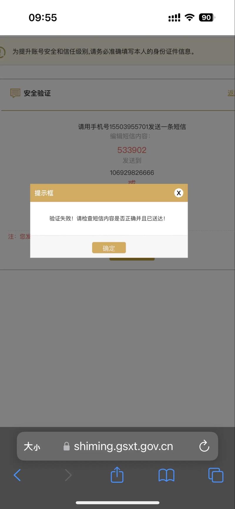企业基本信息如何查询