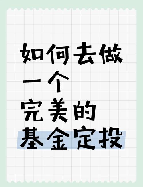 如何选择一只好基金