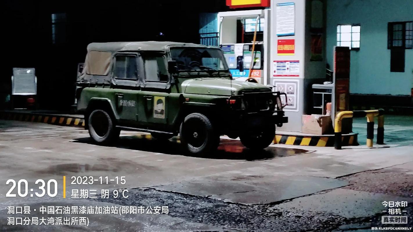 江北税务局第六税务所