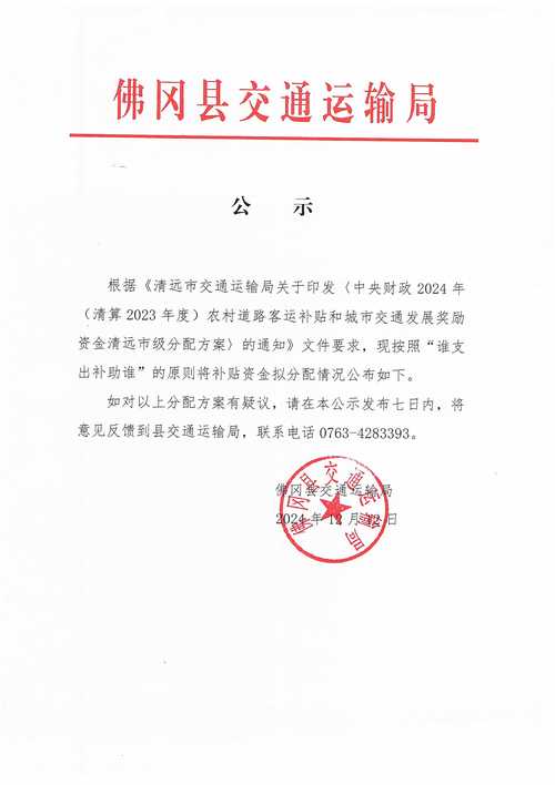 分公司如何企业公示