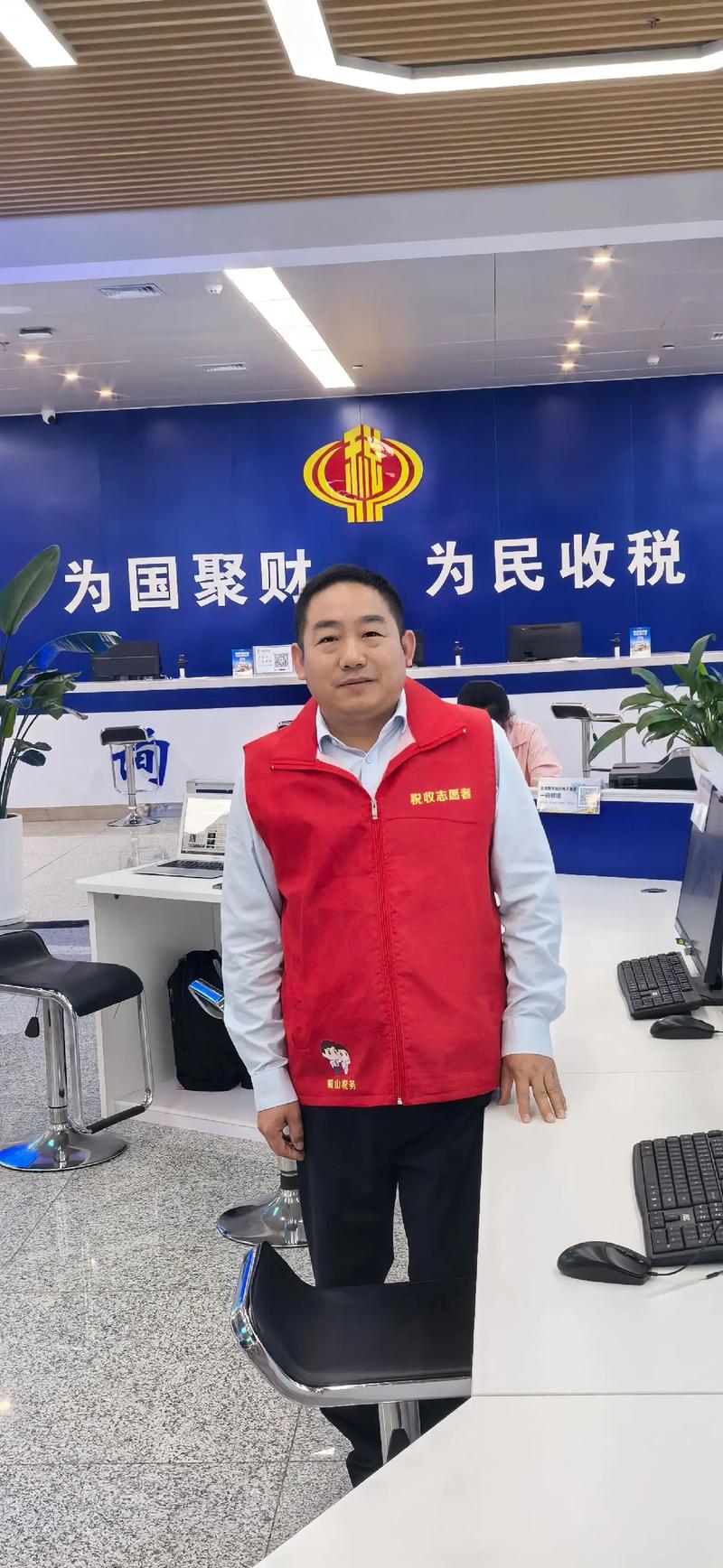 海曙税务局税务所所长