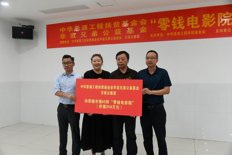 华夏新起点混合基金