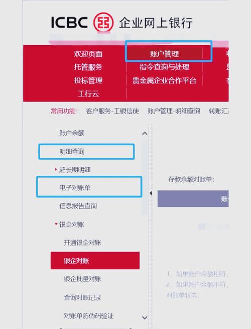 工商法人信息查询系统