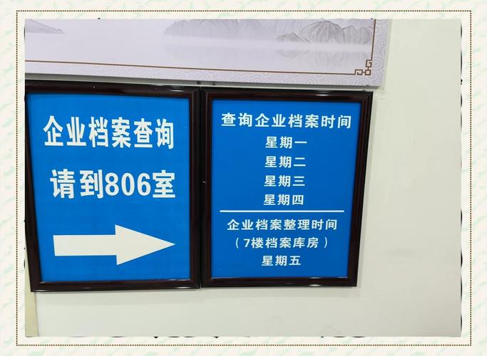 贵阳工商信息查询电话