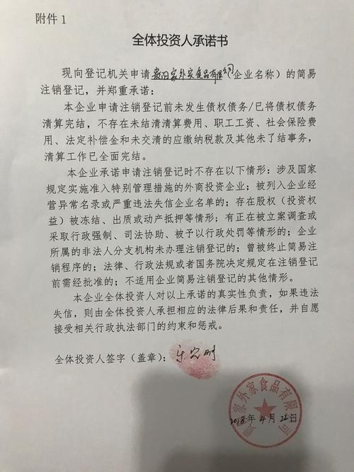 贵阳工商信息查询电话