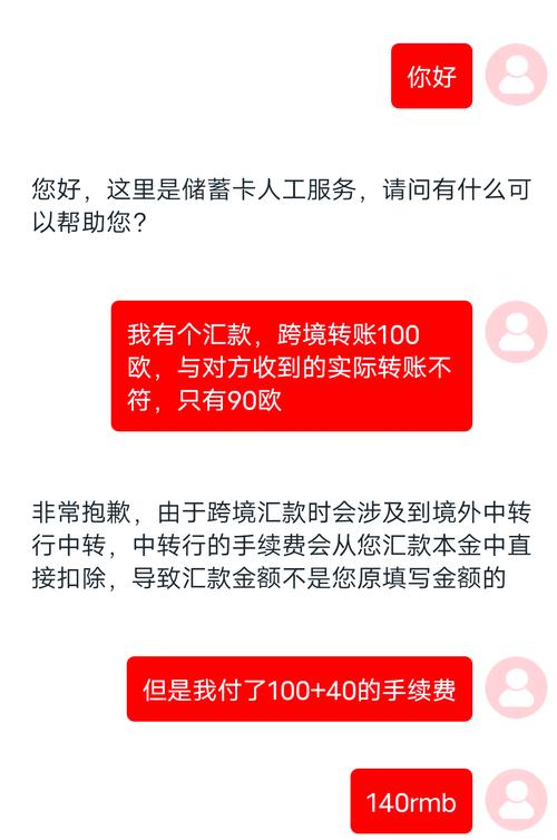 工行基金定投手续费
