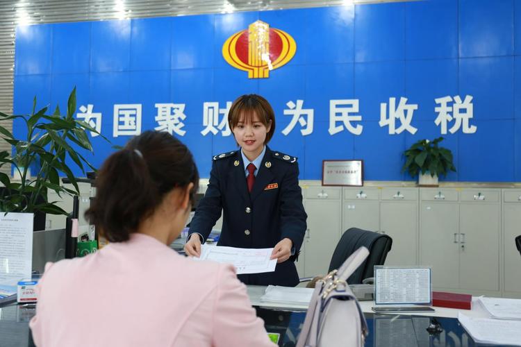 税务局第一税务所电话