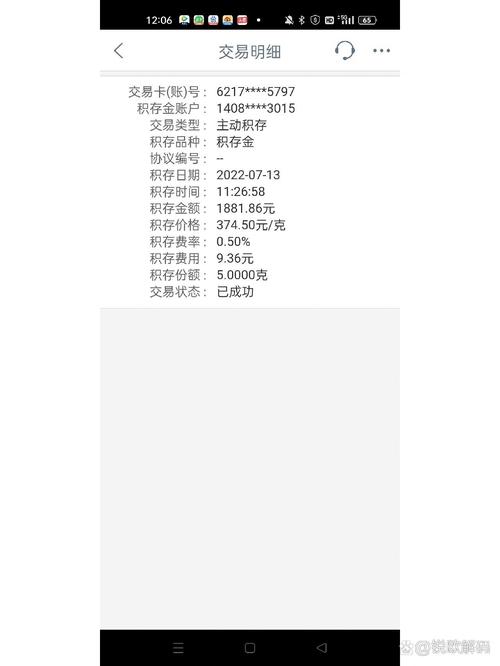 工商银行基金怎么样