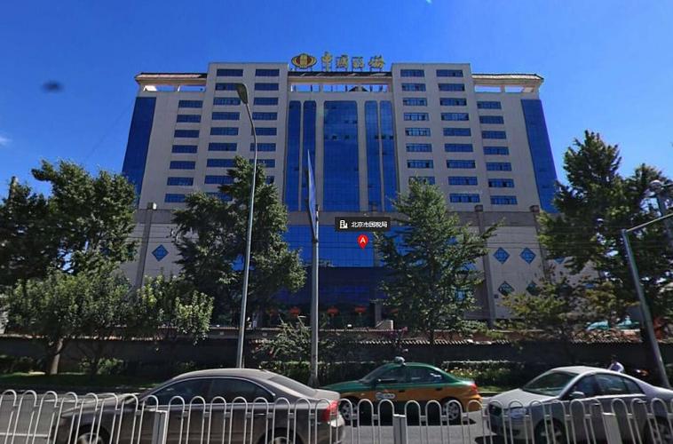 中国税务局北京税务局