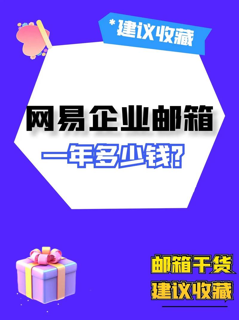 苏州天智企业 邮箱
