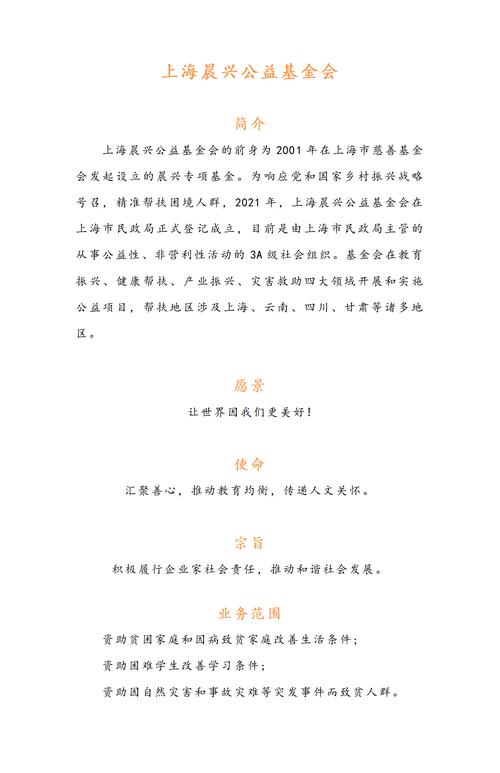基金会属于什么法人