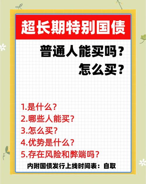 债券基金什么时候买