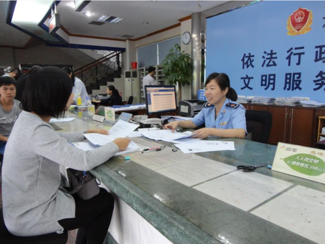 佛山商事主体信息查询