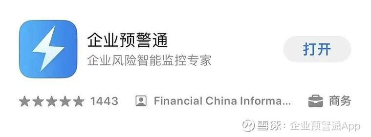 全国通查工商信息查询